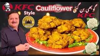 Finger-Lickin' Good: KFC-Style Cauliflower Bites I KFC Style Cauliflower Fry I Ramadan Special I AKK