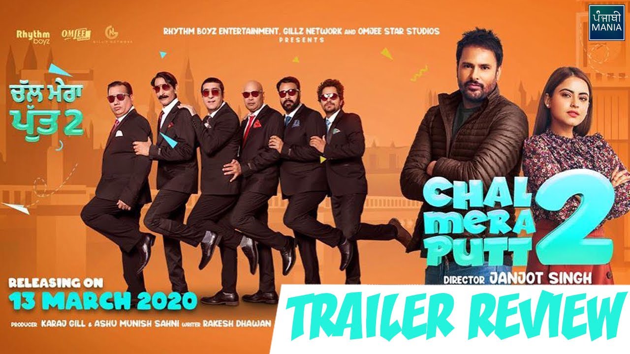 Chal Mera Putt 2 Trailer Review | Amrinder Gill, Simi Chahal, Garry Sandhu, Zafri Khan & others