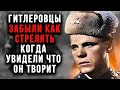 Единственный случай в СССР. 19-летний боец против семерых вооруженных гитлеровцев