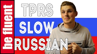 TPRS About Food | Slow Russian