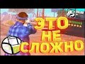 КАК ПРАВИЛЬНО СТРЕЛЯТЬ В SAMP/CRMP MOBILE! (ссылка на прил. в описании)