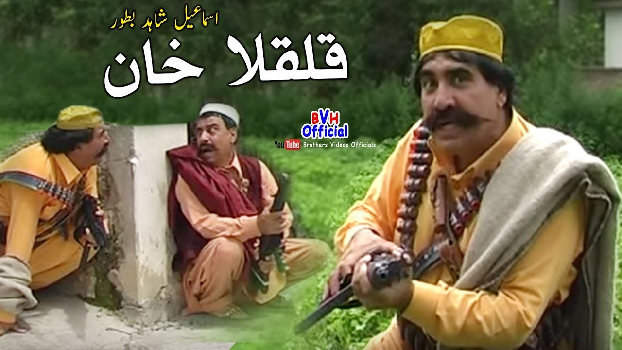 Ismail Shahid Comedy Drama  Qulqola Khan Full HD      