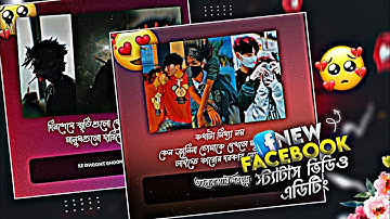 New Fb Viral  Text Status Video Editing In Alight Motion | Facebook Post Status Edit | The Tech Guy