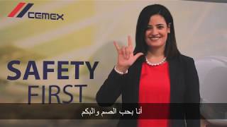 Cemex Word For Asdaa Contributors