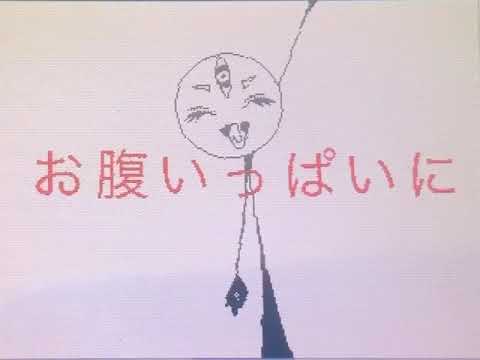 【うごメモ】彗星落ちる オリ棒PV