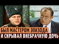 Успех в КИНО, ИЗМЕНЫ и брошенная ВНЕБРАЧНАЯ дочь. ТЯЖЕЛАЯ Судьба актера Петра Щербакова.