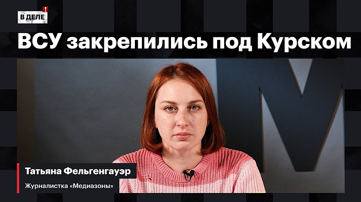 «В деле»: ВСУ взрывают мосты | Путин на коленях | звездный час Апти Алаудинова