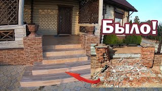 ВСЕ ЭТАПЫ ПОСТРОЙКИ КРЫЛЬЦА дома своими руками.  СТРОИМ для СЕБЯ! Как залить крыльцо ПРАВИЛЬНО!