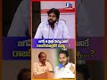 జనసేన ఎదుగుదలపై పవన్ కళ్యాణ్ స్ట్రాంగ్ రియాక్షన్ | Pawan Kalyan Sensational Comments | JTV 24X7 NEWS