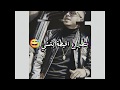 مهرجان مش إخواتي حالة واتس احمد موزه  mp3