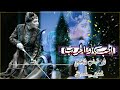 شيلة الحب والحرب أبو شهاب الخبجي