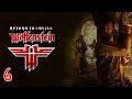 Прохождение Return to Castle Wolfenstein - Максимальная сложность - 100% - Часть 6