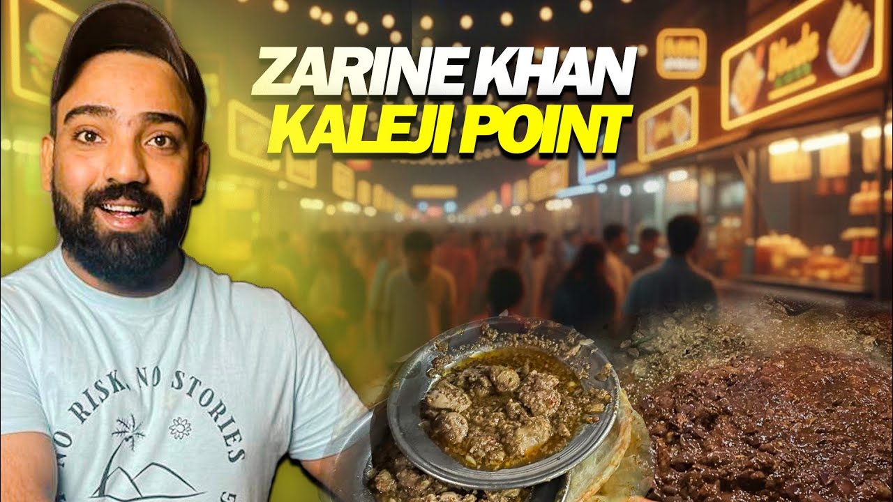 Banaras Chowk کی مشہور زریں کلیجی 🔥 | Zareen Kaleji Point||