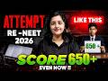 RE - NEET 2026 : Yes! This is How You Attempt Re-NEET 2026 | ഇനി 650+ ഉറപ്പിക്കാം! | PW Kerala NEET