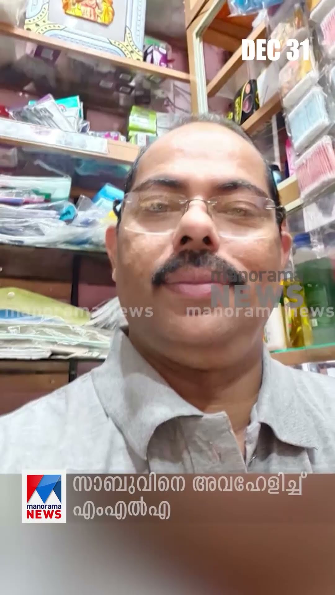 പ്രധാനവാര്‍ത്തകള്‍ ഒരുമിനിറ്റില്‍, ന്യൂസ് ബുള്ളറ്റ് #newsupdate #newsbulletin #latestnews