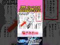 【悲報】ブルーアーカイブのノアさんにお願いした先生の末路がヤバすぎるww 【ブルーアーカイブ】 #ブルーアーカイブ #反応集