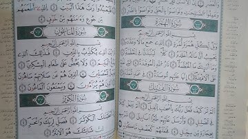 تلاوة خاشعة من سورة الفيل للقارءة زهراء
