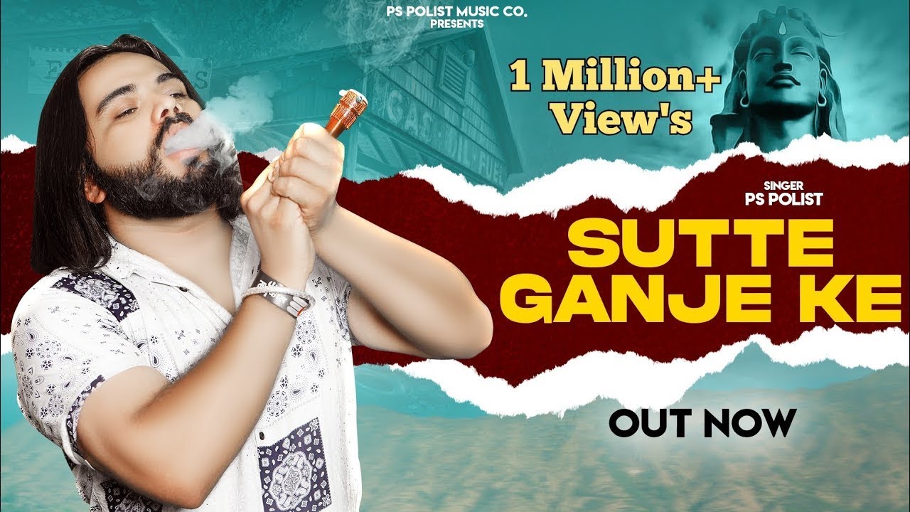 SUTTE GANJE KAI | NEW HARYANVI SONG | SINGER PS POLIST || #trendingsongs #song #haryanvisongs #viral