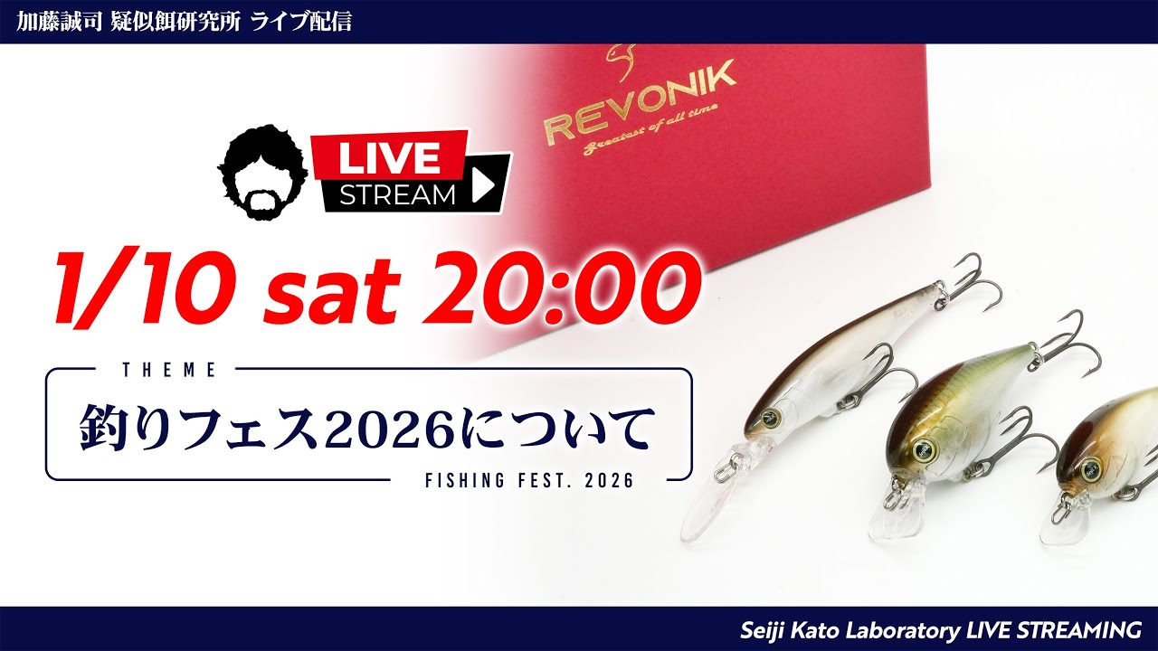 Gibeiken LIVE Streaming] 1/10 20:00 ~ 