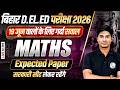 Bihar deled Maths Class 2026 | 19 June Maths Expected Paper | Bihar Deled Entrance Exam 2026