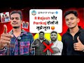 R Rajesh और Pankaj दोनों ने मुझे लूटा 😡 ! Podcast with ❤️ @RohitbhaiVlogss 