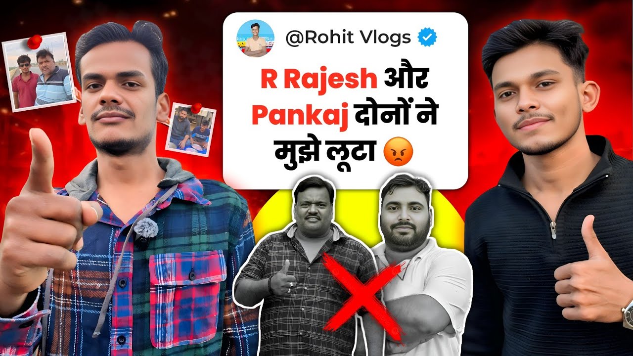 R Rajesh और Pankaj दोनों ने मुझे लूटा 😡 ! Podcast with ❤️ @RohitbhaiVlogss 