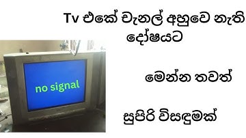 CRT TV channel not working | All crt tv repair