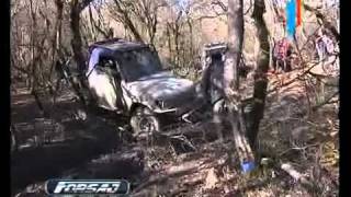 Geo Trophy 2010 Part3