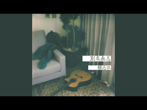 Watch 望子成龍 on YouTube Watch 望子成龍 on YouTube