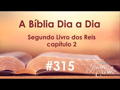 Vídeo: Como Preparar O Segundo Curso