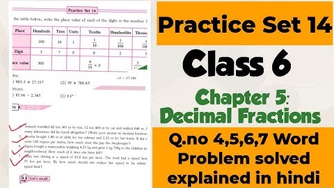 Practice Set 14 Class 6 Maths Decimal Fraction| Maharashtra Board