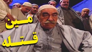 زعيم حارة الضبع : يومين و رح سلمكون يلي قتل ابو سمير