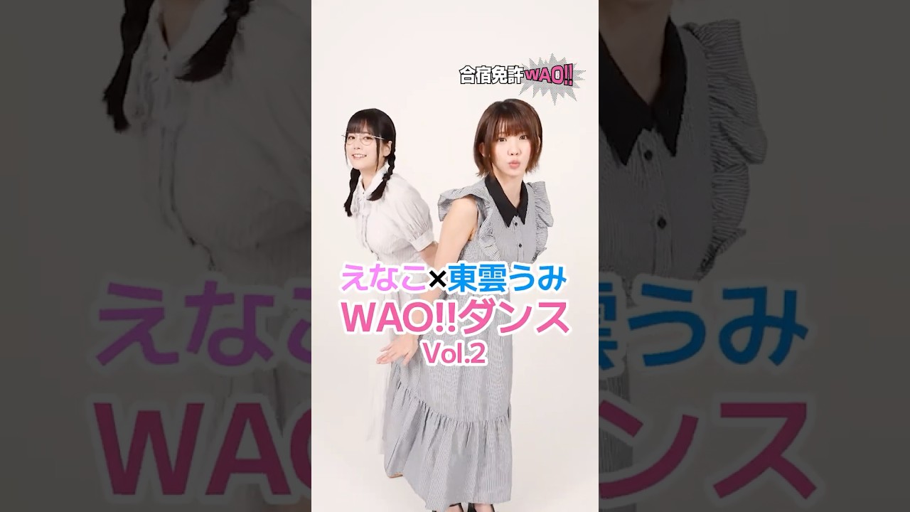えなこ＆東雲うみが表紙の新カタログが全国のファミリーマートに登場