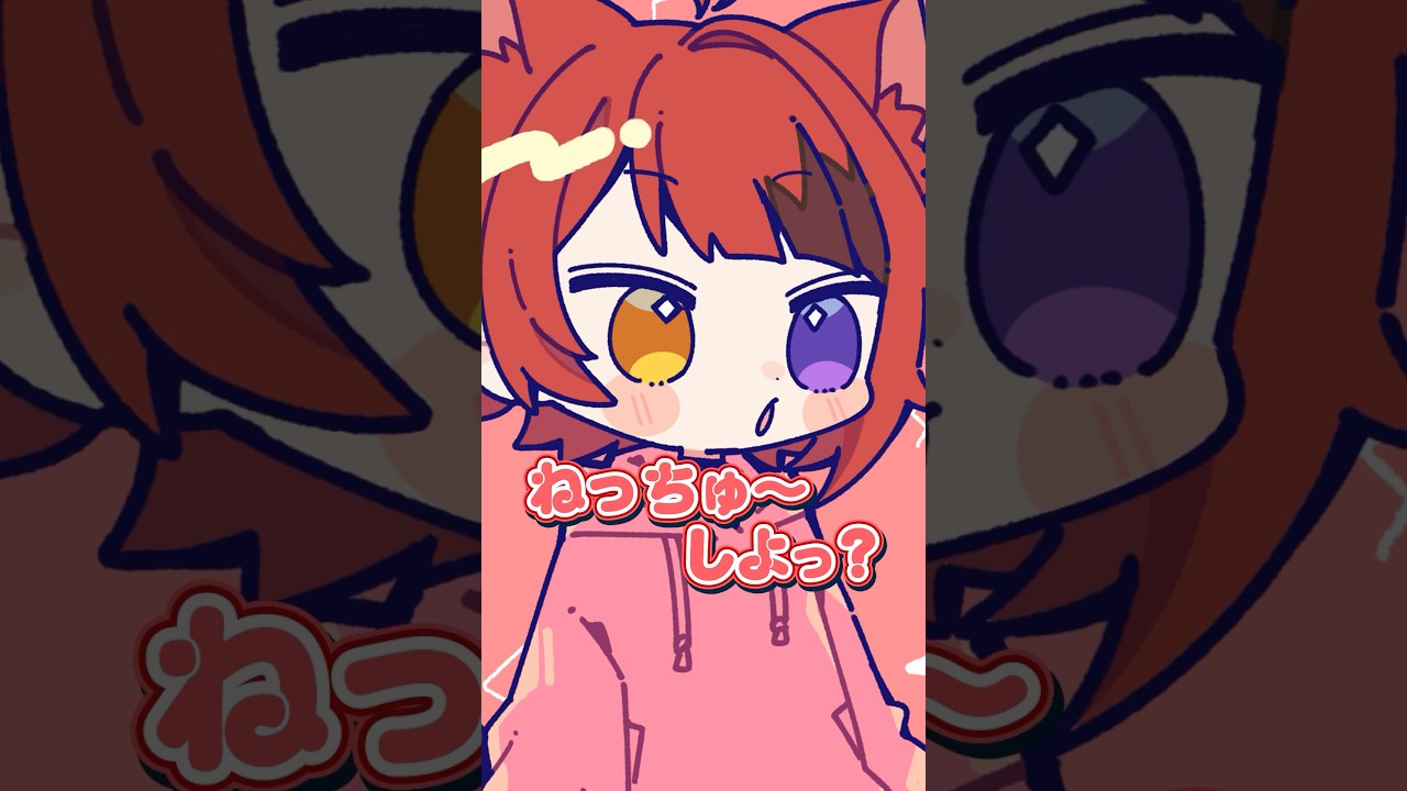 熱中症をゆっくり言うと？【アニメ】 #shorts