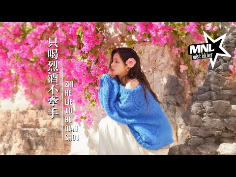 不值得不適合-Bu Zhi De Bu Shi He [承桓-Cheng Huan] chi/pinyin