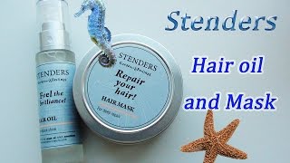 Stenders | Маска и масло для волос &quot;Морской коллаген&quot; - Видео от Nata Baltijskaya