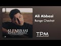 Ali abbasi  range cheshat       