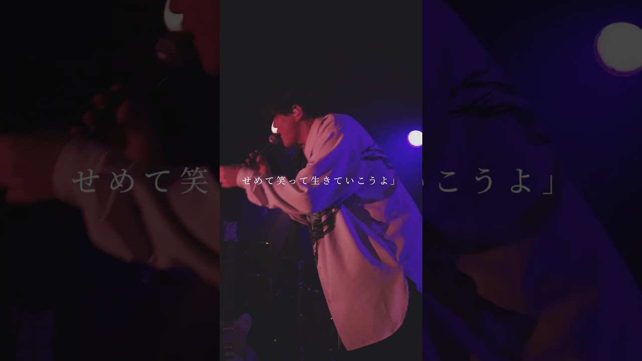 事前に決めてないから本番でグチャグチャになるギターとボーカル #music #バンド #歌詞動画