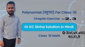 Class 10 Math Chapter Exercise 2.3 Dr Kc Sinha Solution In Hindi | Polynomial (बहुपद) For Class 10