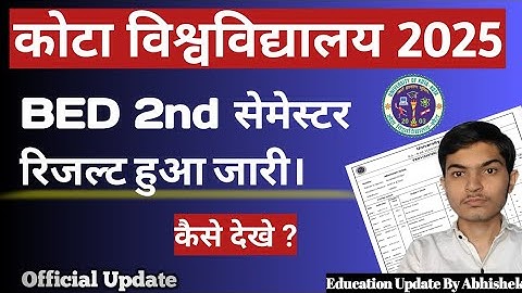 Kota University B.ED 2nd सेमेस्टर रिजल्ट 2025 हुआ जारी।Uok B. ED 2nd Semester Result कैसे देखे ?