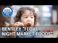 Bentley “I love night market foods” [The Return of Superman/2019.07.21]