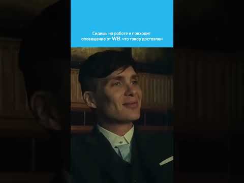 А у вас так же?