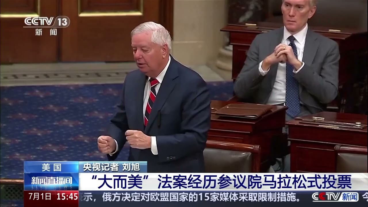 [新闻直播间]美国 记者观察 “大而美”法案经历参议院马拉松式投票 | 新闻来了 News Daily