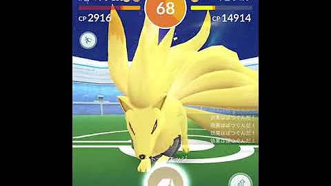 ポケモン ねっぷう