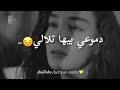 نساني وخيب ظنوني حبيبي//😔🥀حالات واتس