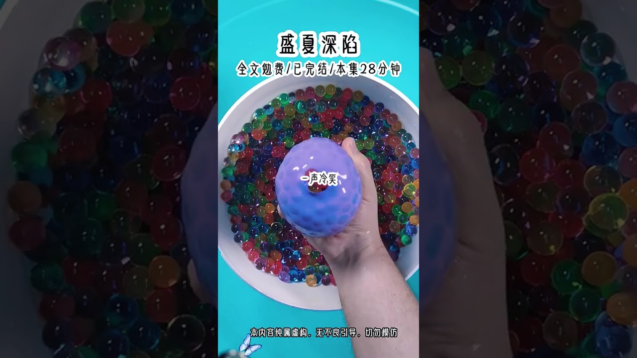 茗：盛夏深陷 #188大帅哥 #一口气看完系列 #女大学生日常生活 #二次元 @抖音小助手