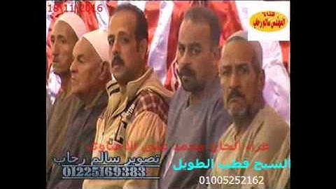 الشيخ قطب احمد الطويل سورة يوسف من ابيار كفرالزيات غربيه