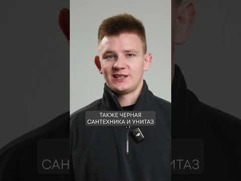 ГЛАВНЫЕ АНТИТРЕНДЫ РЕМОНТА