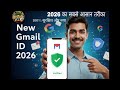 New Gmail ID Kaise Banaye 2026 | सबसे आसान और सुरक्षित तरीका 🔐
