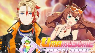 【UMAMUSUME PRETTY DERBY】Time to pull for my beloved Summer Hagzensky👙☀️【Gacha Stream】